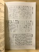 考古学研究