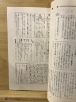 考古学研究