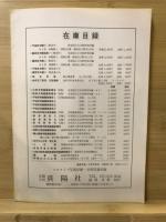 考古学研究