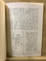 炎天下 : 個人誌