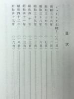 歌集銀線草