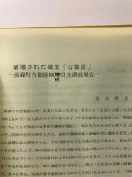 始源
