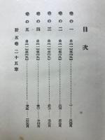 里巴