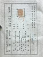 里巴