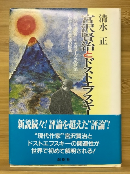 儀兄弟