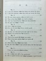 英文解釈読本　基礎編