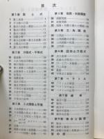 スタンダード　数学演習Ⅰ