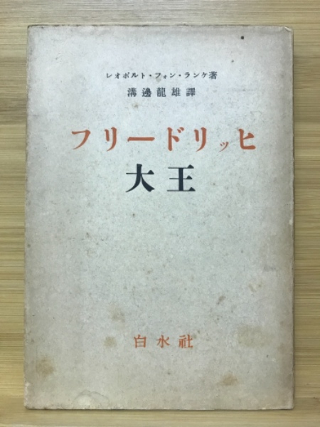 現代日本絵巻全集 全18巻（小学館）/典昭堂 浜松の老舗古本屋