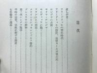 フリードリッヒ大王