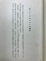 阿片