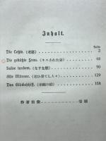 河畔の人々
