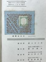 河畔の人々