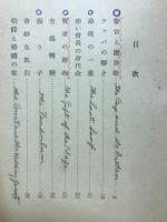 O.ヘンリー傑作集