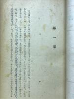 青春の画像