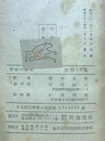 青春の画像