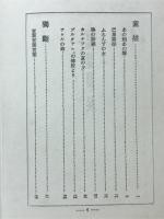 言葉言葉言葉