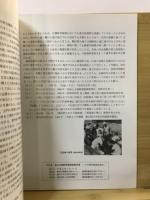 大久保・高山古墳群発掘調査報告書 : 4号墳発掘調査報告