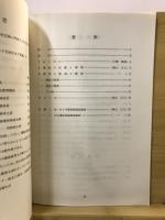 中之段4号墳