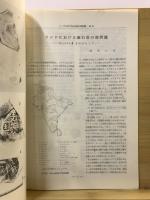 古代学研究