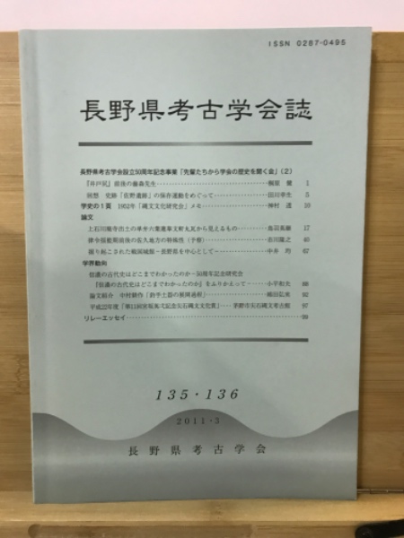 ヨガの心身強健法(S.エスディヤン, エリザベス・ハイヒ 著