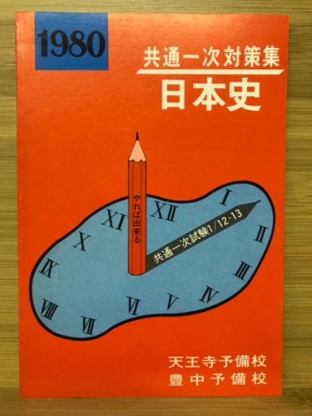 楽天 巽聖歌作品集(巽聖歌) / 古本倶楽部株式会社 / 古本、中古本、古 アート・デザイン・音楽