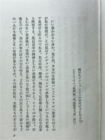 ラモオの甥