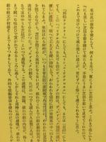 ベリアル夫人