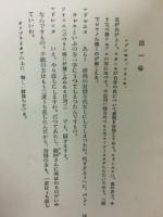 ベリアル夫人
