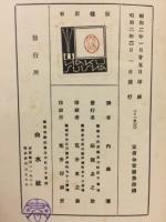 ベリアル夫人