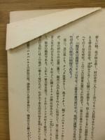 クノック（医学の勝利）