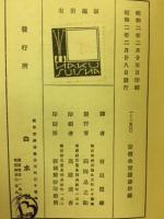 クノック（医学の勝利）