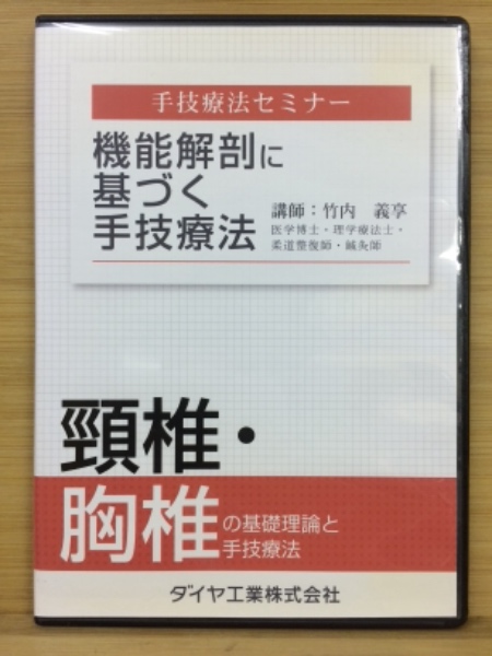 北奥古代文化(北奥古代文化研究会 [編]) / 古本倶楽部株式会社 / 古本