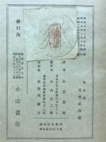 黄金蟲