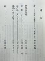 彼岸花
