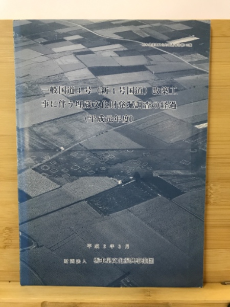 華麗 鑑賞 日本古典文学 巻＋別巻 内巻抜け 冊 角川書店