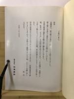 をちほ