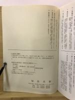 をちほ
