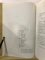 年報