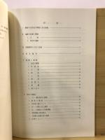 内堀遺跡群