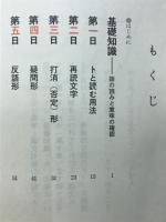 精選漢文公式
