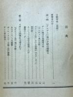 撃墜王