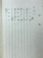 母の曲