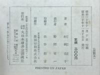 母の曲