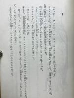 名探偵カッレとスパイ団