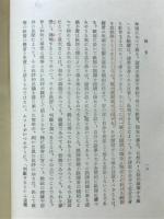 学生と学園