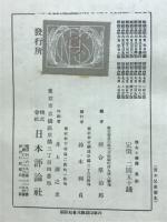学生と学園