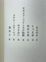 ブロディーの報告書