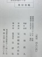 現代日本自動車人物誌