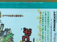ファミ通 ワンダースワン