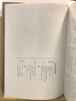 華泉生花容導集